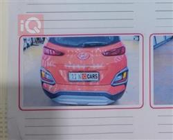 هيونداي كونا